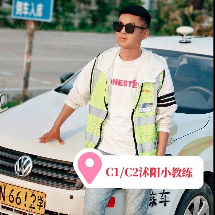 沭阳驾校-张浩教练