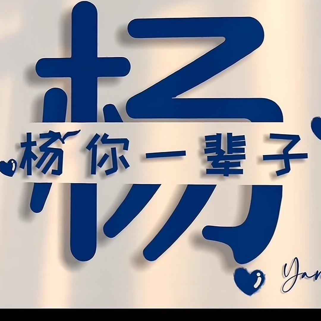 ༀ赶路人༻