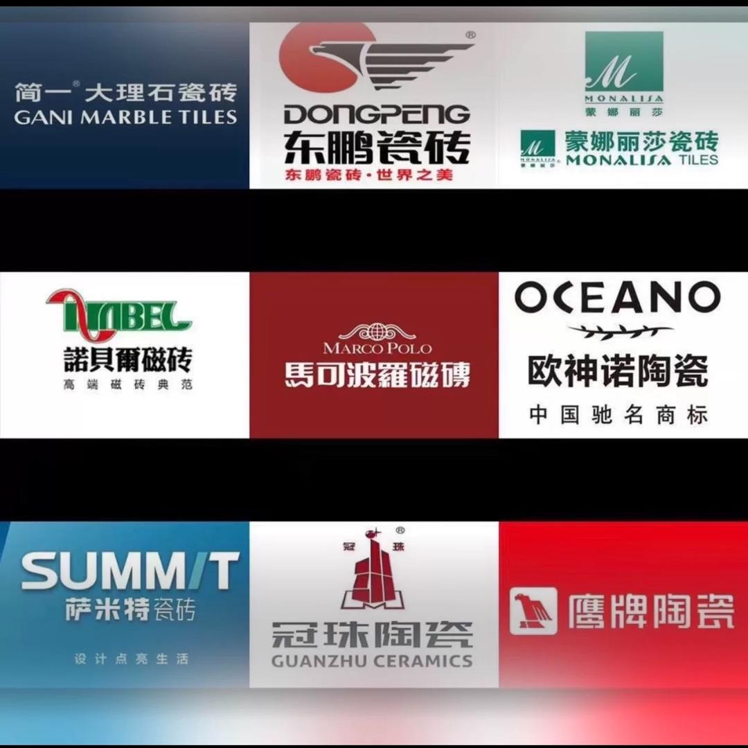 佛山瓷砖厂家  小唐