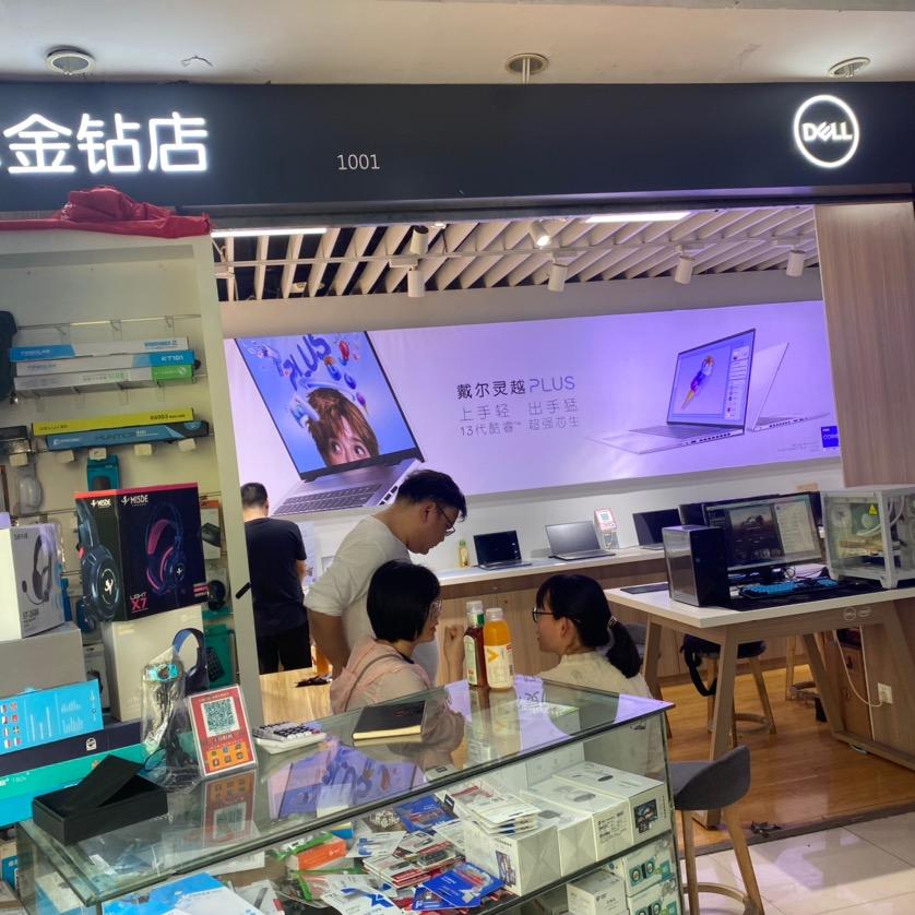 衡阳市雁峰区鑫华联电子科技经营部