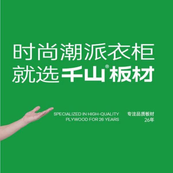 菏泽态鼎家居全屋定制源头工厂