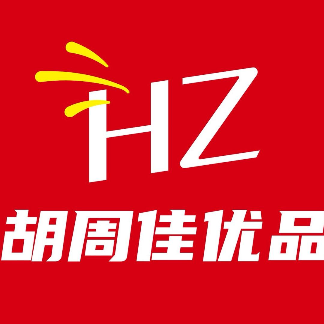 张家界市永定区胡周佳超市（个体工商户）