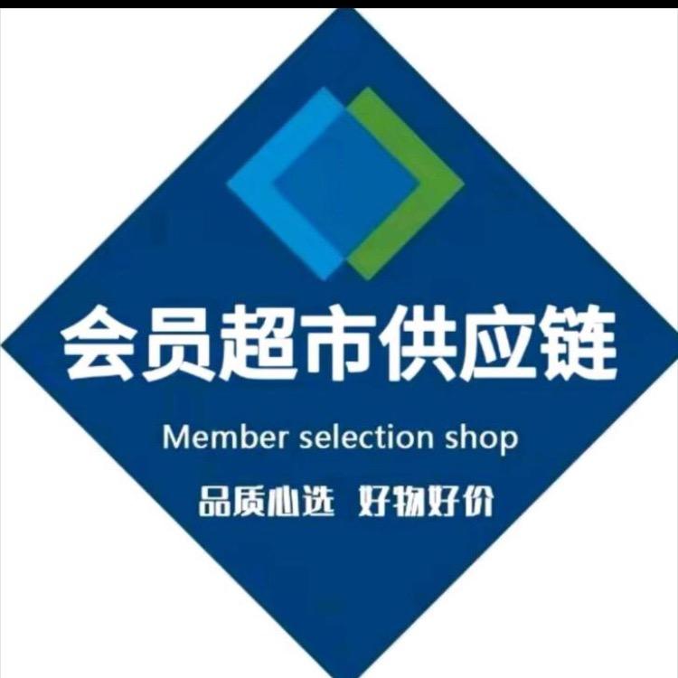 山&姆线上超市（一折go)