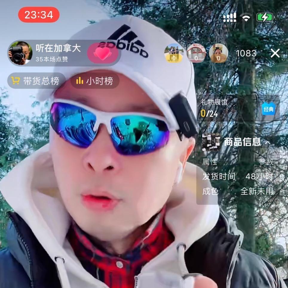 小沈哥+加拿大