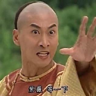 尔康
