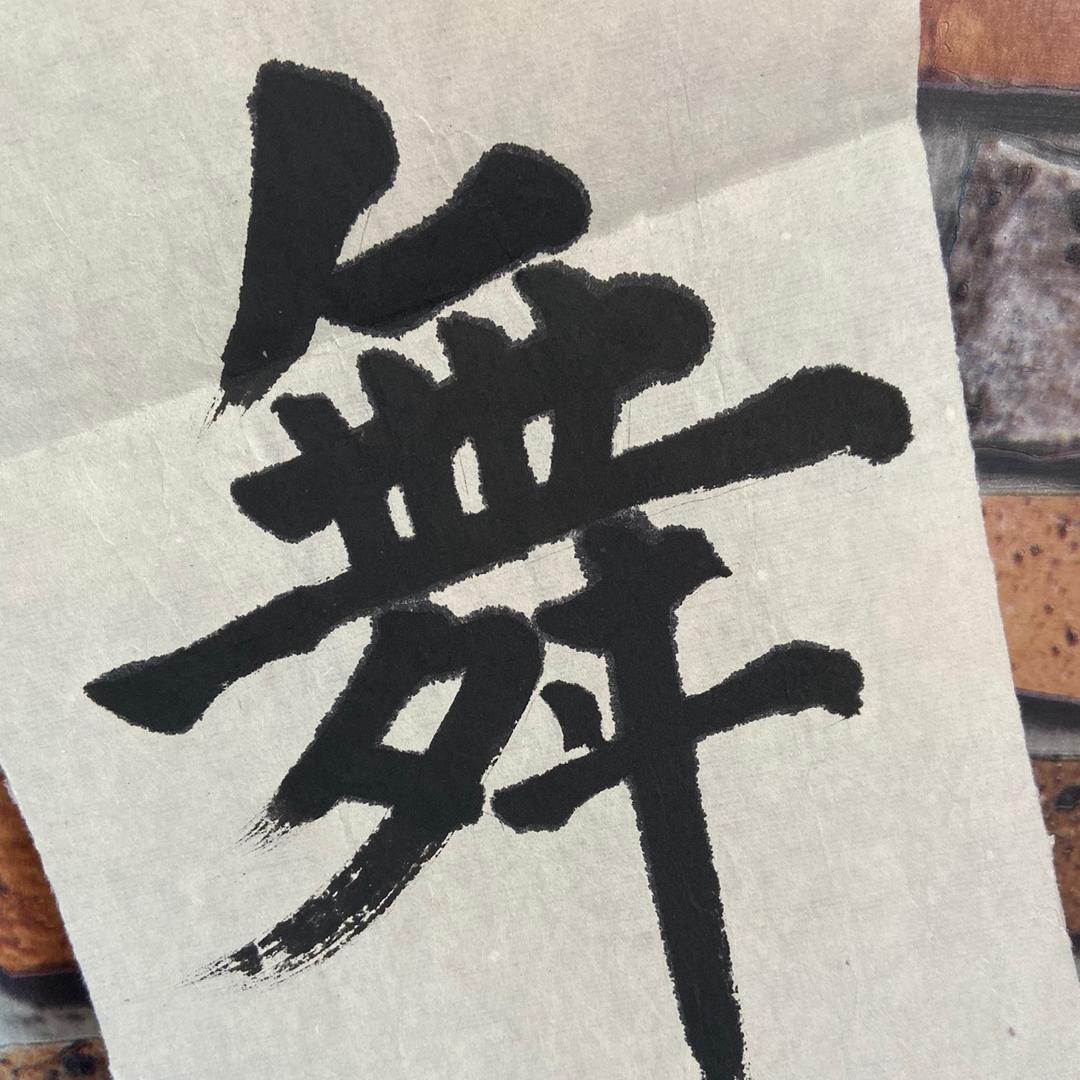 有气质的鑫小妞