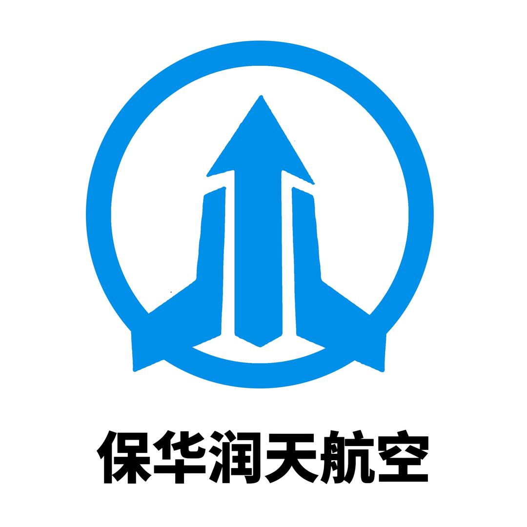 乌鲁木齐保华润天航空科技有限公司