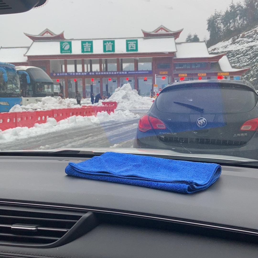 一路有你