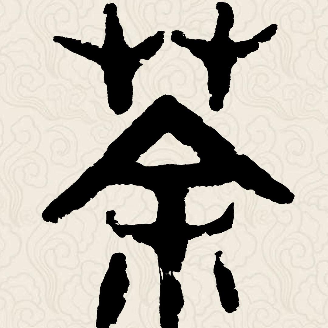 神马🐴