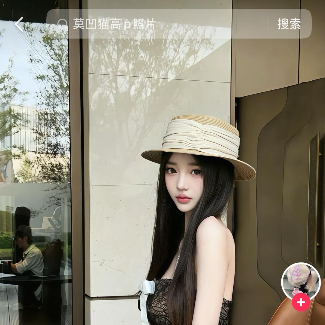 落芷晤檜