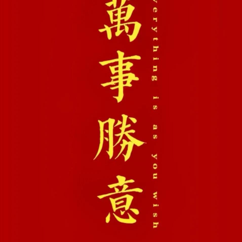 浪子—