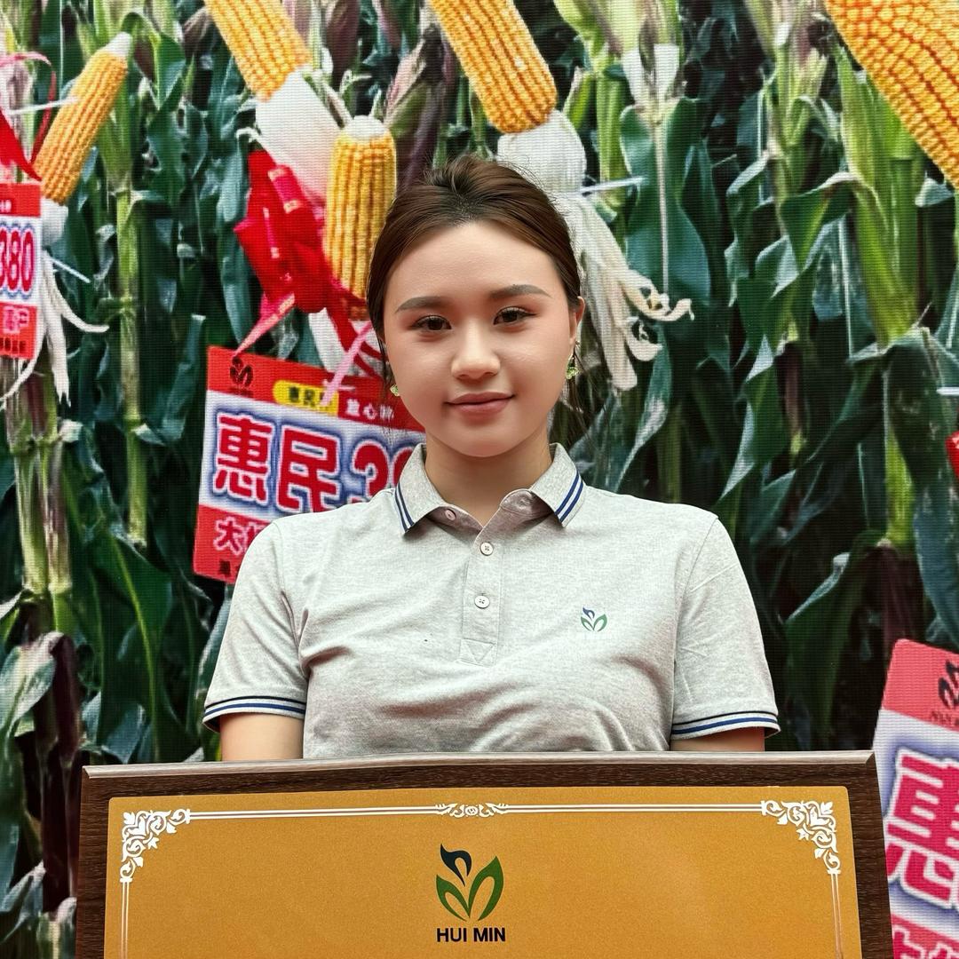 南伞天宇农资