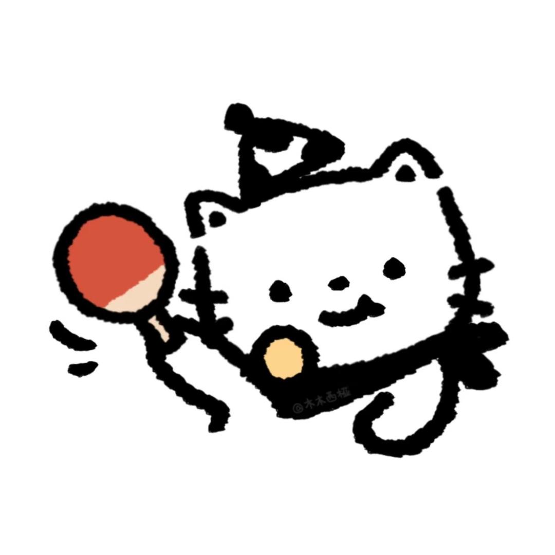 六十九_