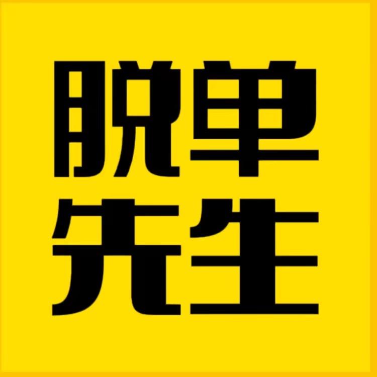 青海红爷（投稿/牵线）