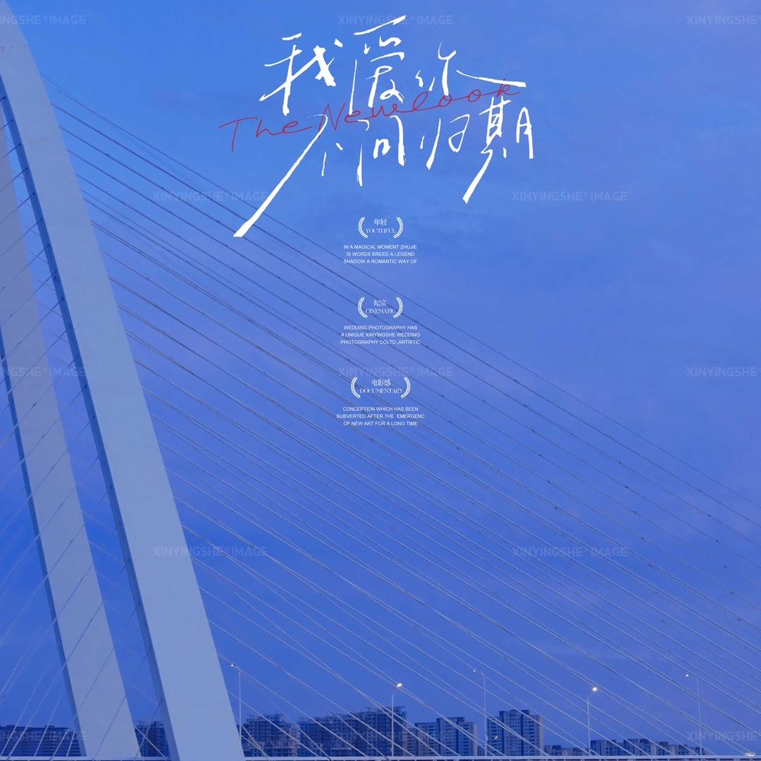 摄影师李伟