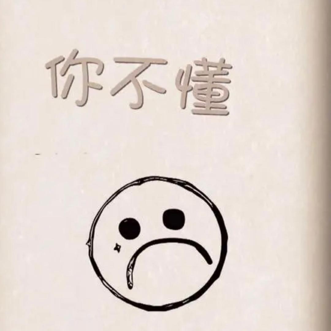 周懂（王者躺赢选手）