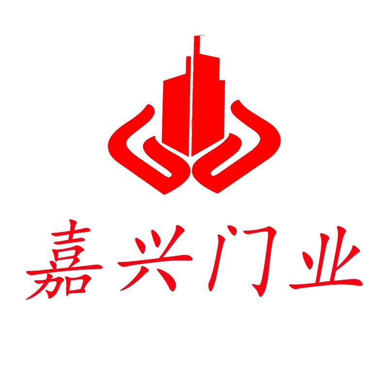 遵义嘉兴门业
