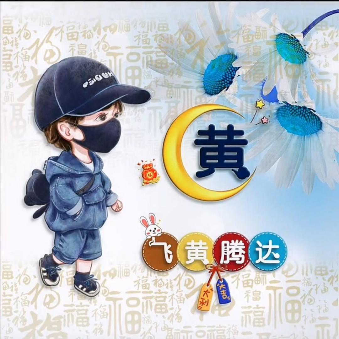 微笑面对一切
