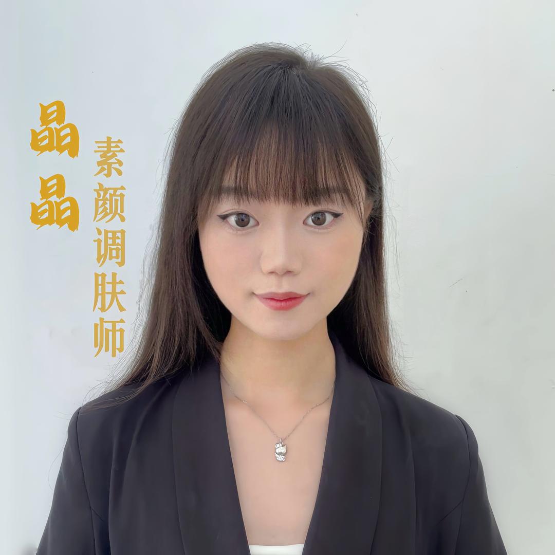 谷饶皮肤管理师-晶晶