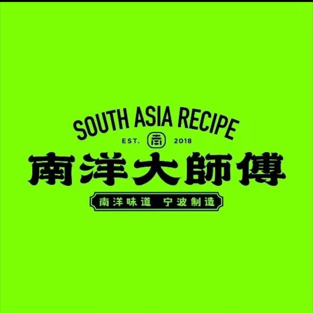 南洋大师傅福利官