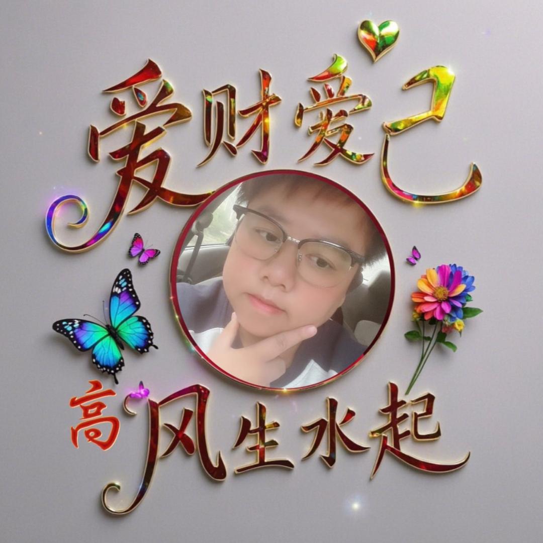 喆～喆