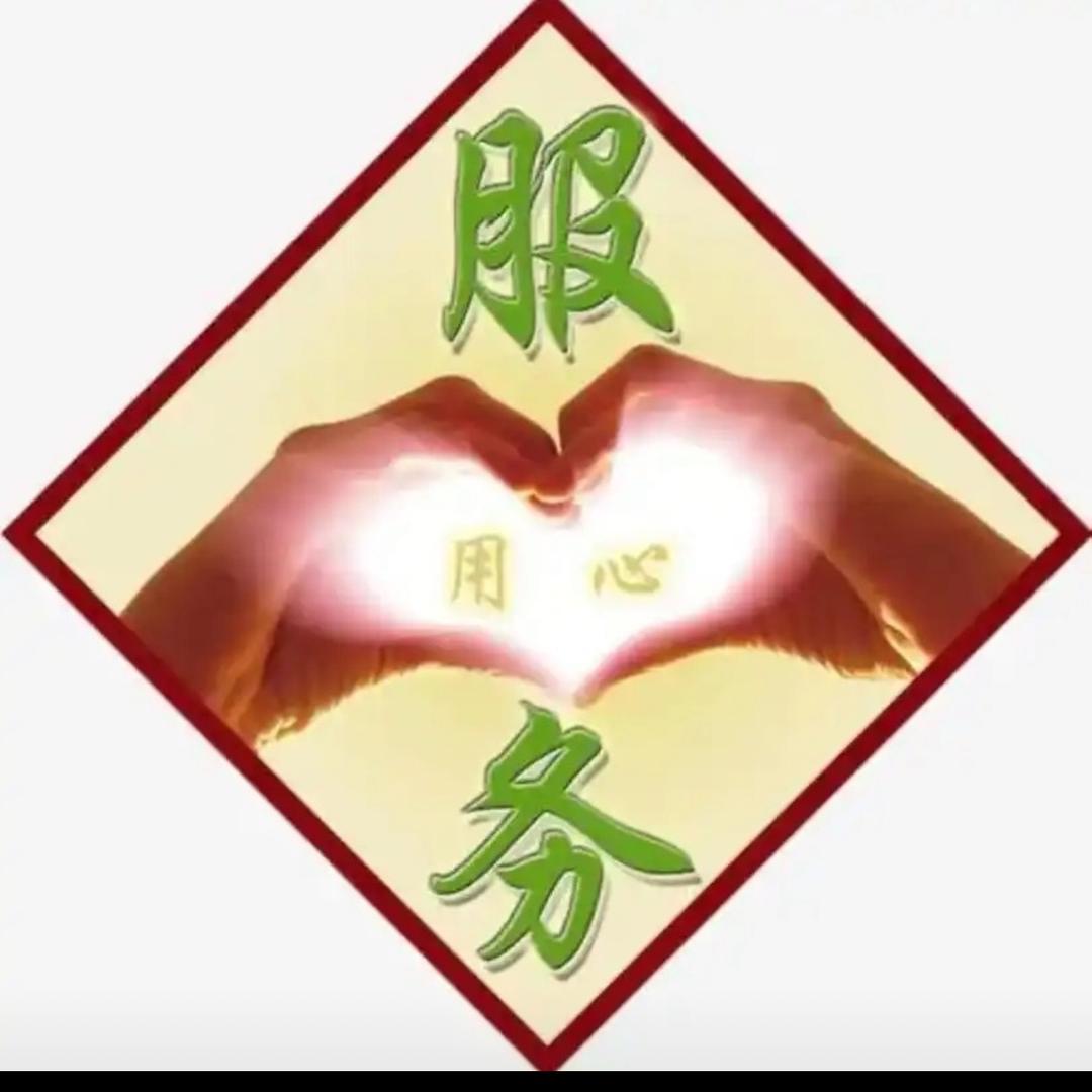 明仔