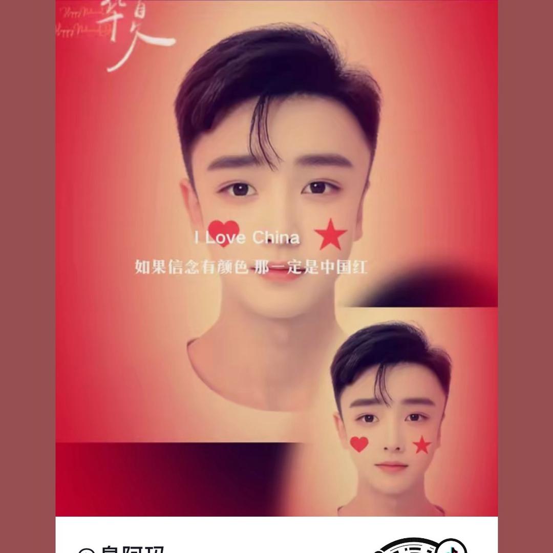 皇阿玛