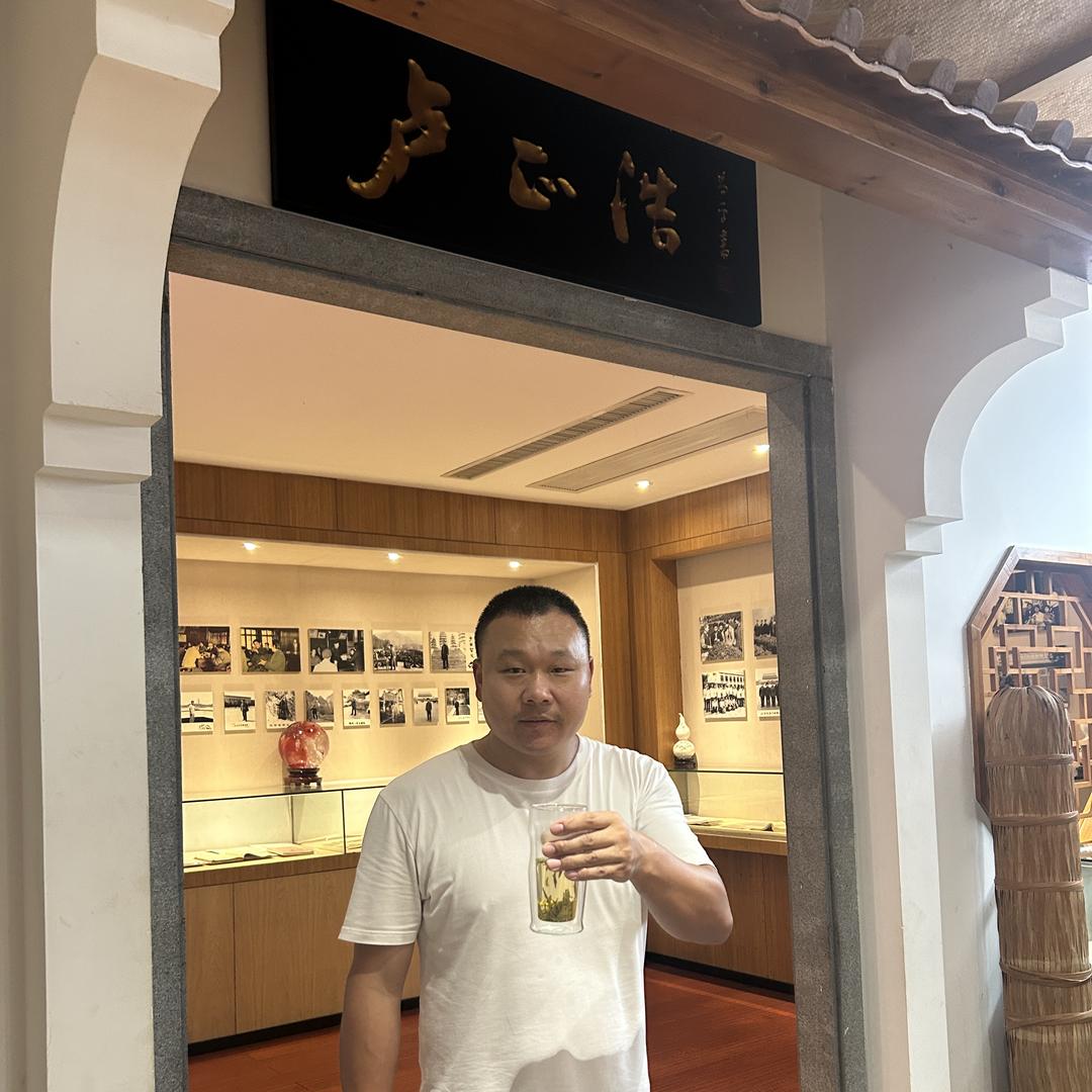 老马茶叶