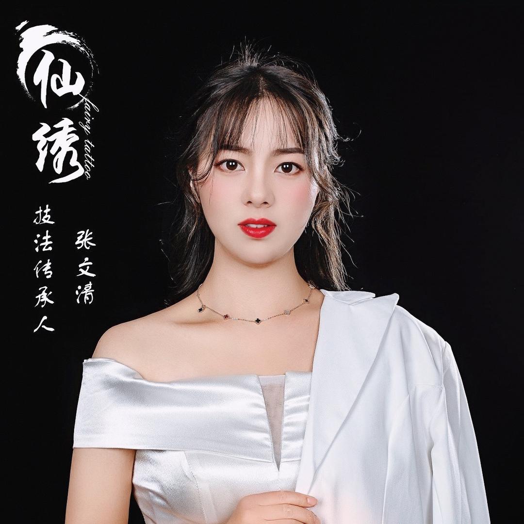 清初美学