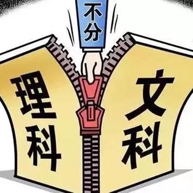 选科规划指导