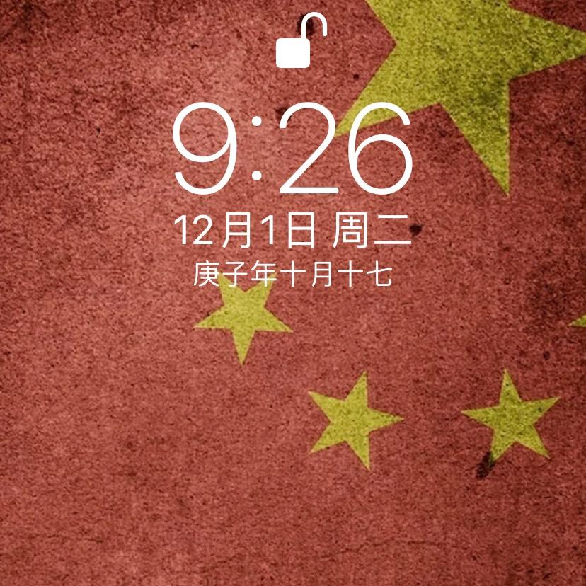 墨麒麟