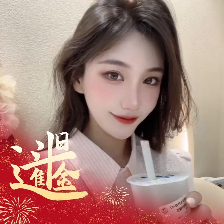 💰💰日进斗金💰💰