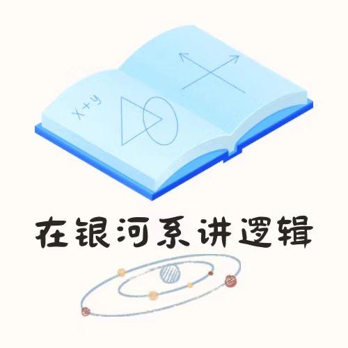 Miss吴老师讲数学