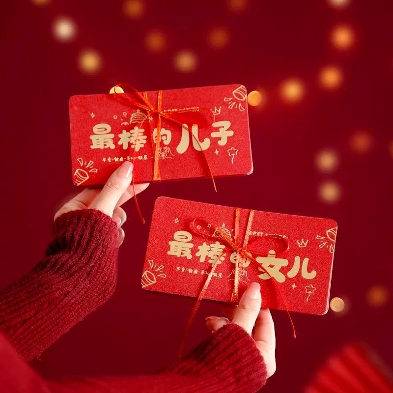 创意红包厂家直销