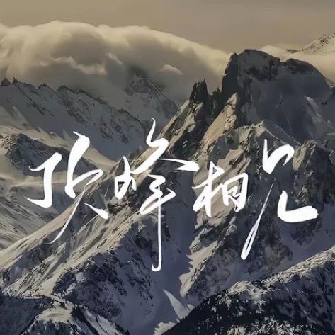 一叶知秋——冬晨电力