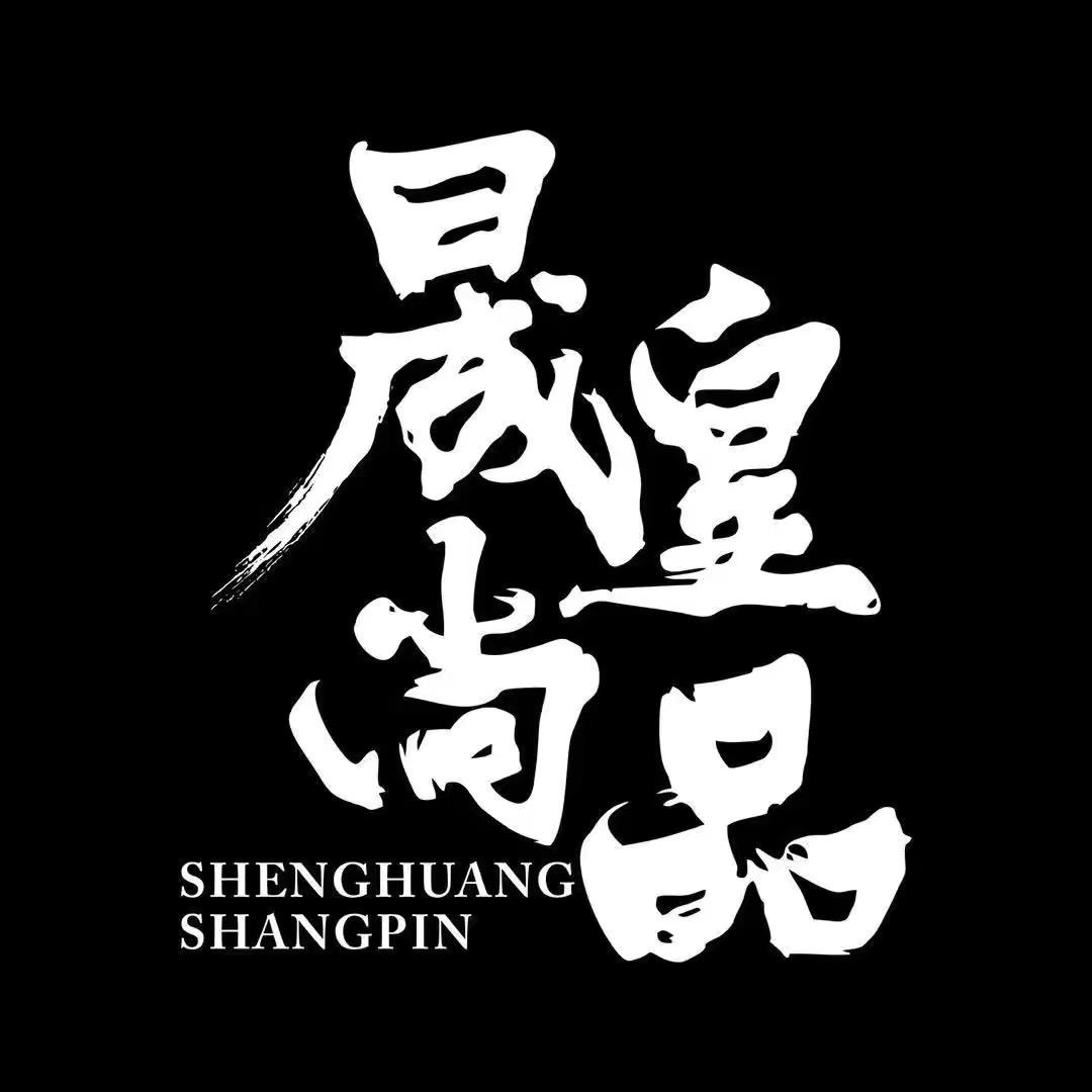 晟皇尚品·岩板电视背景墙定制