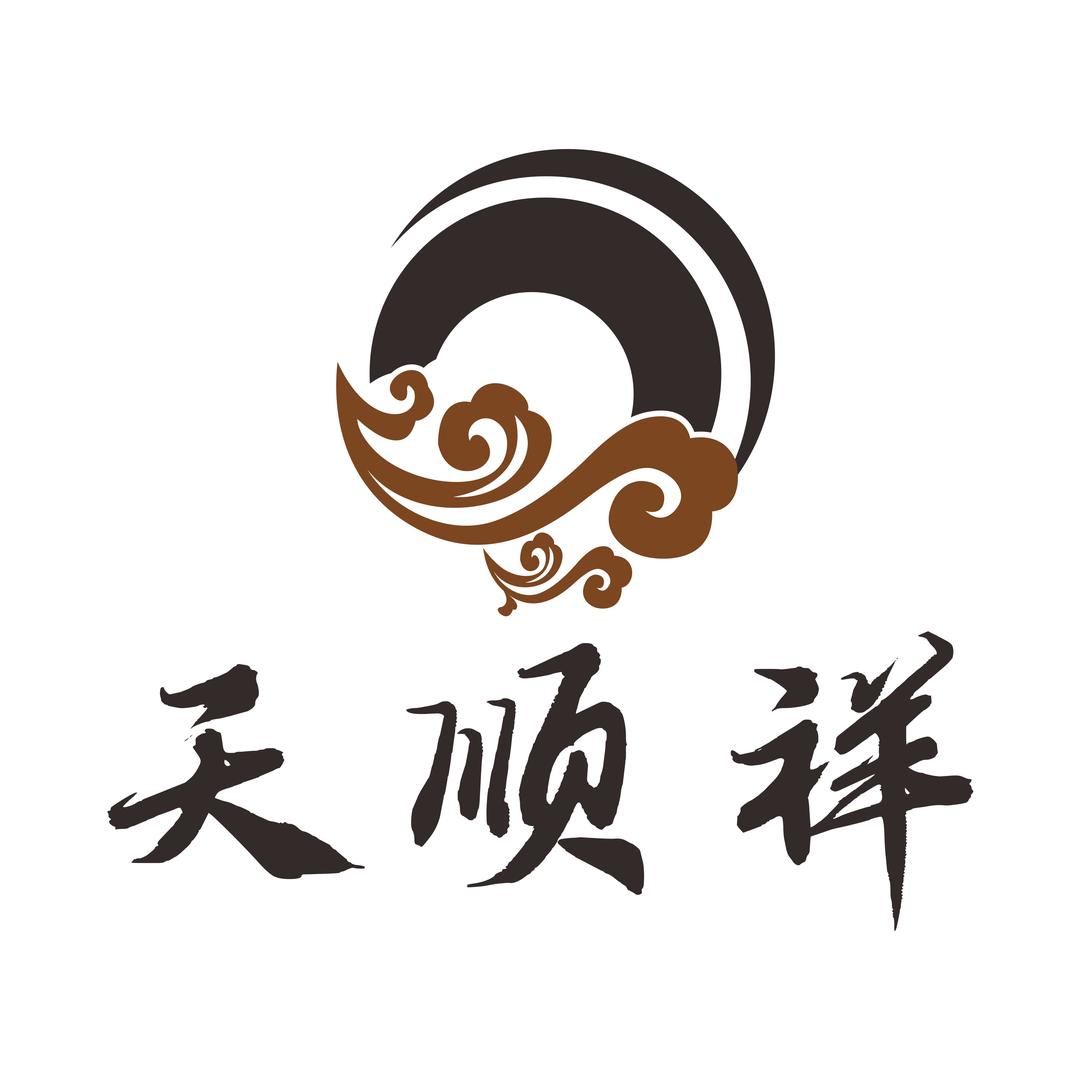 小孙庄天顺祥殡仪服务