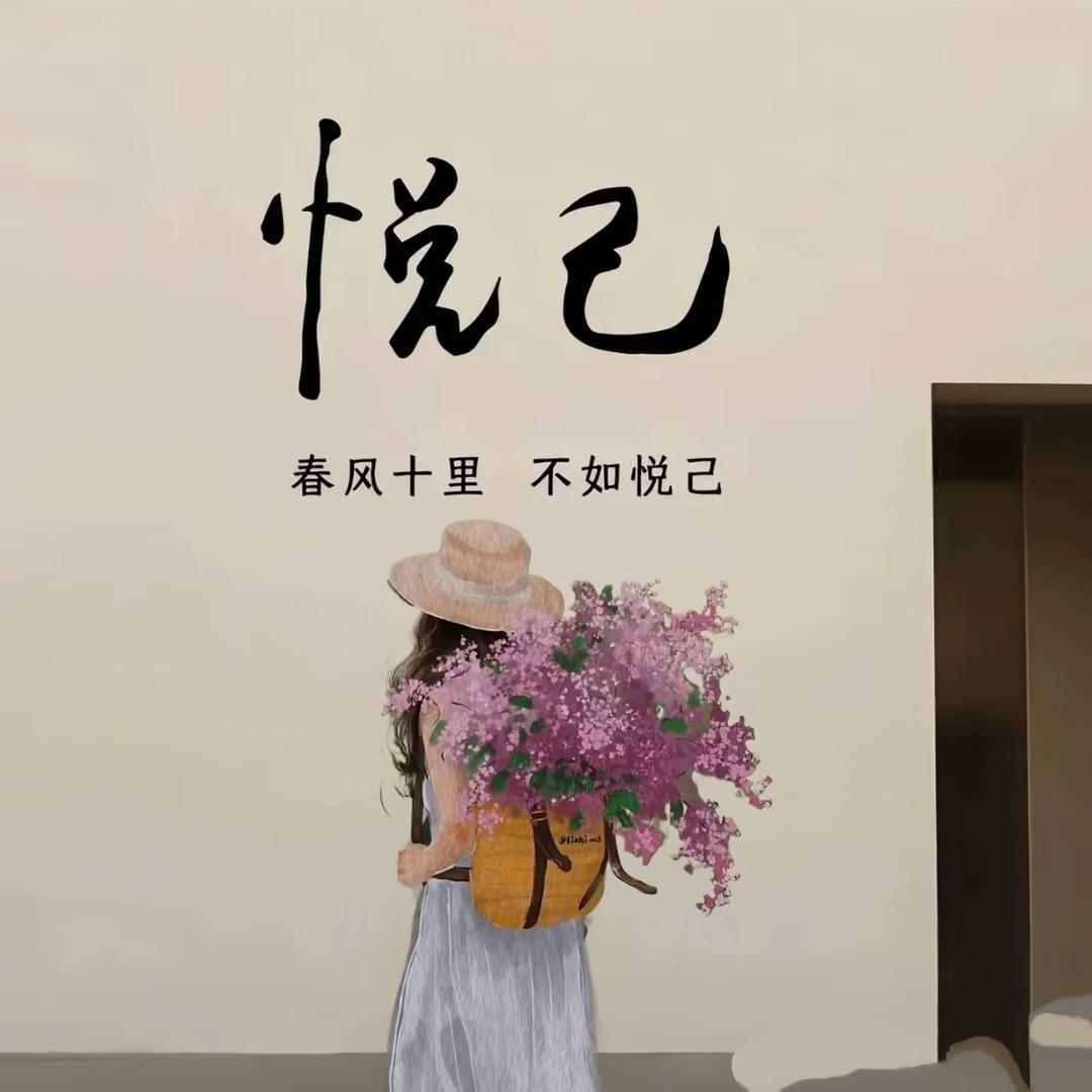 只若初见