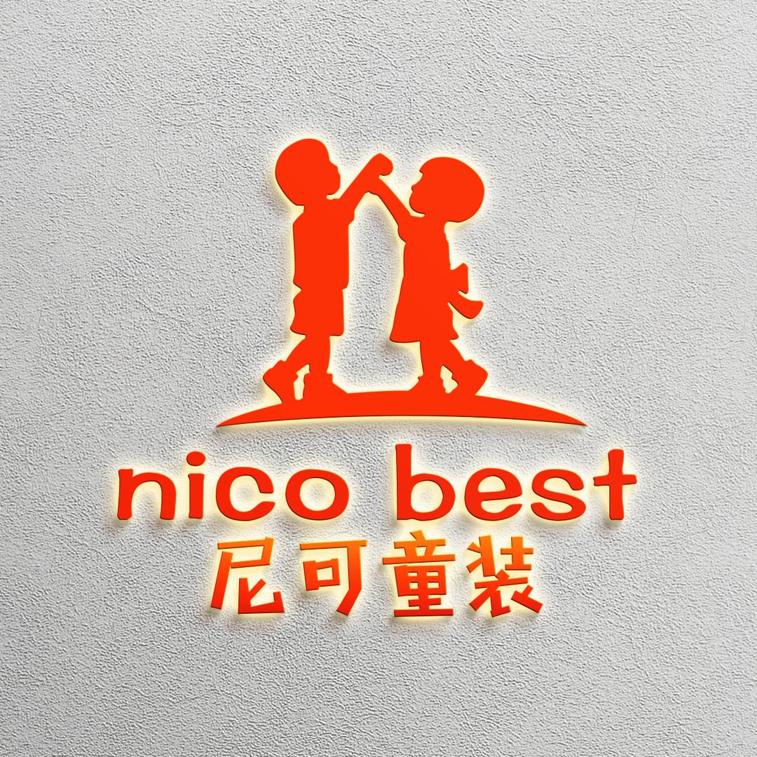 尼可童装