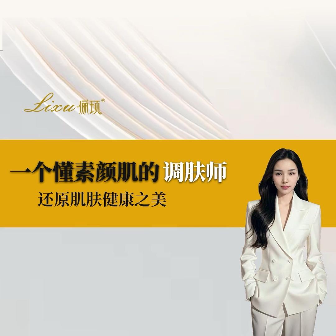 梵心美社～美业希希（求关注）