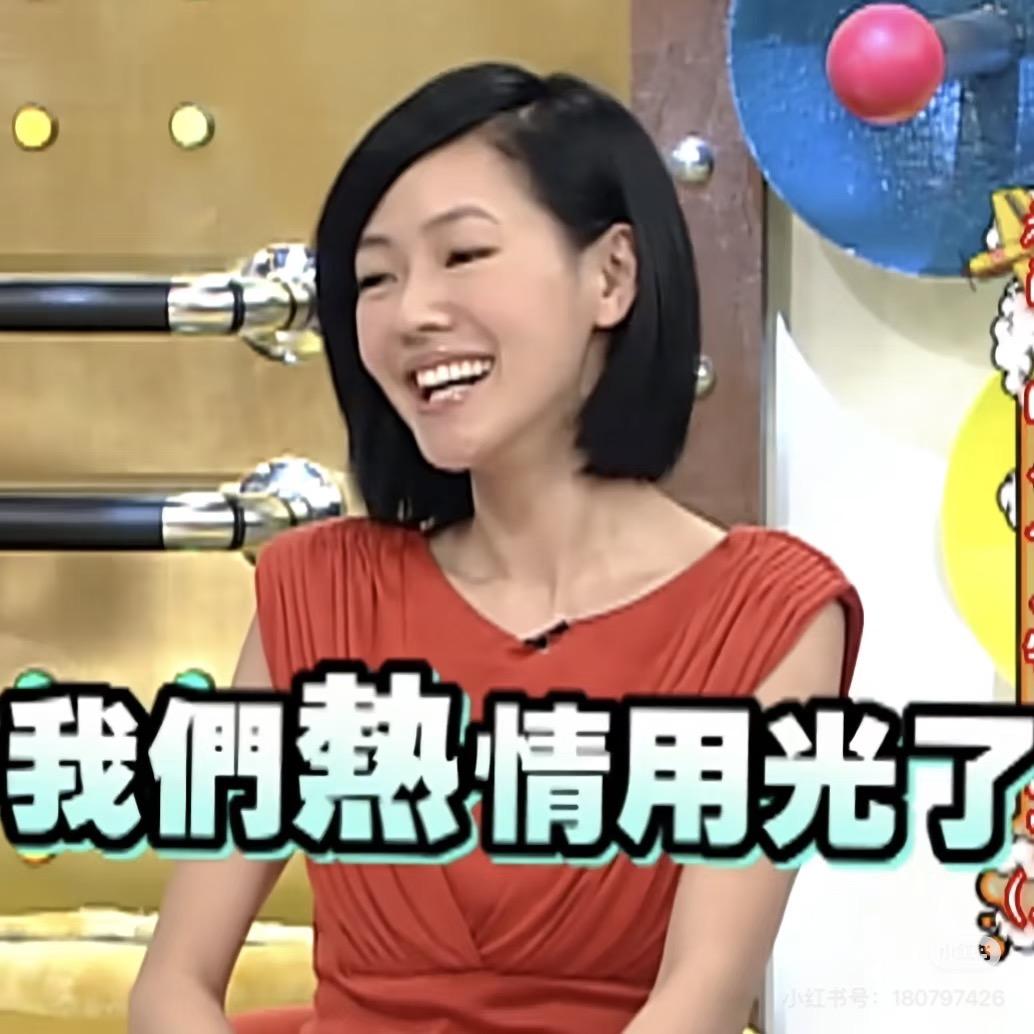 蹦迪中的唐僧