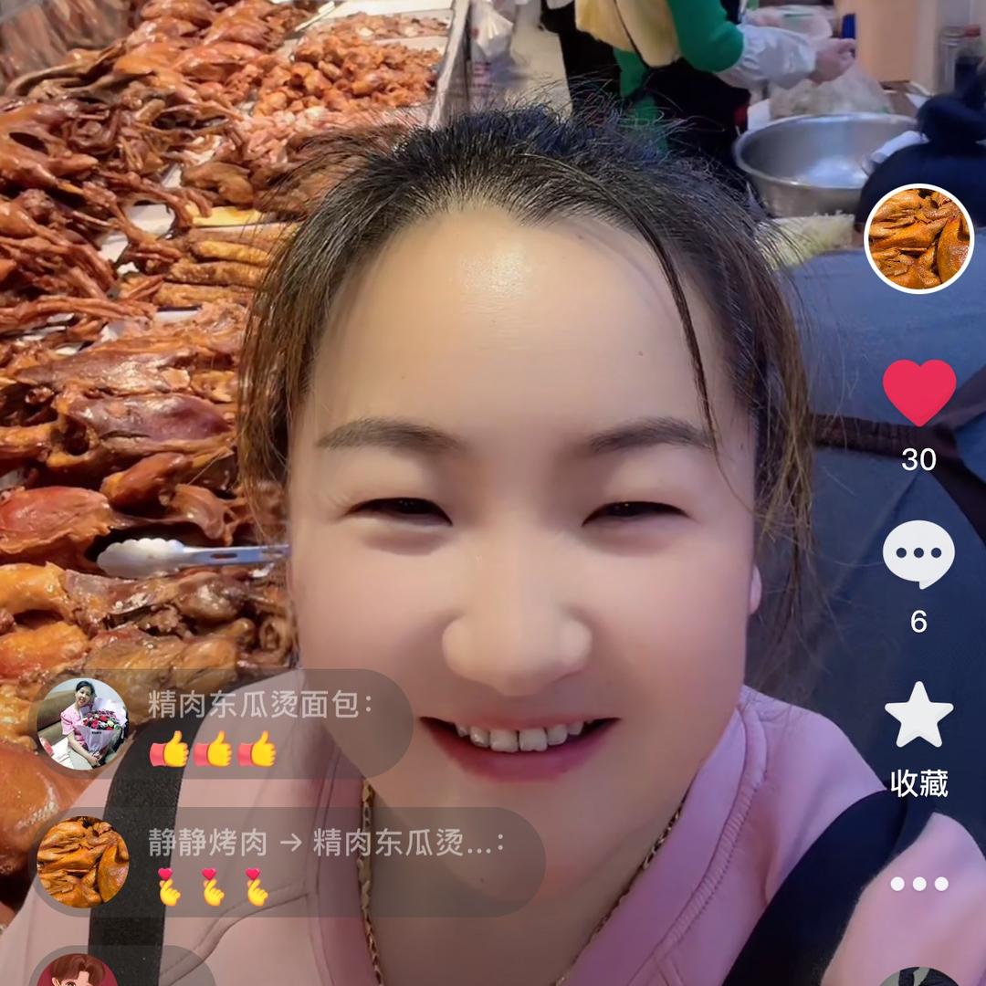 静静烤肉（马坊店）