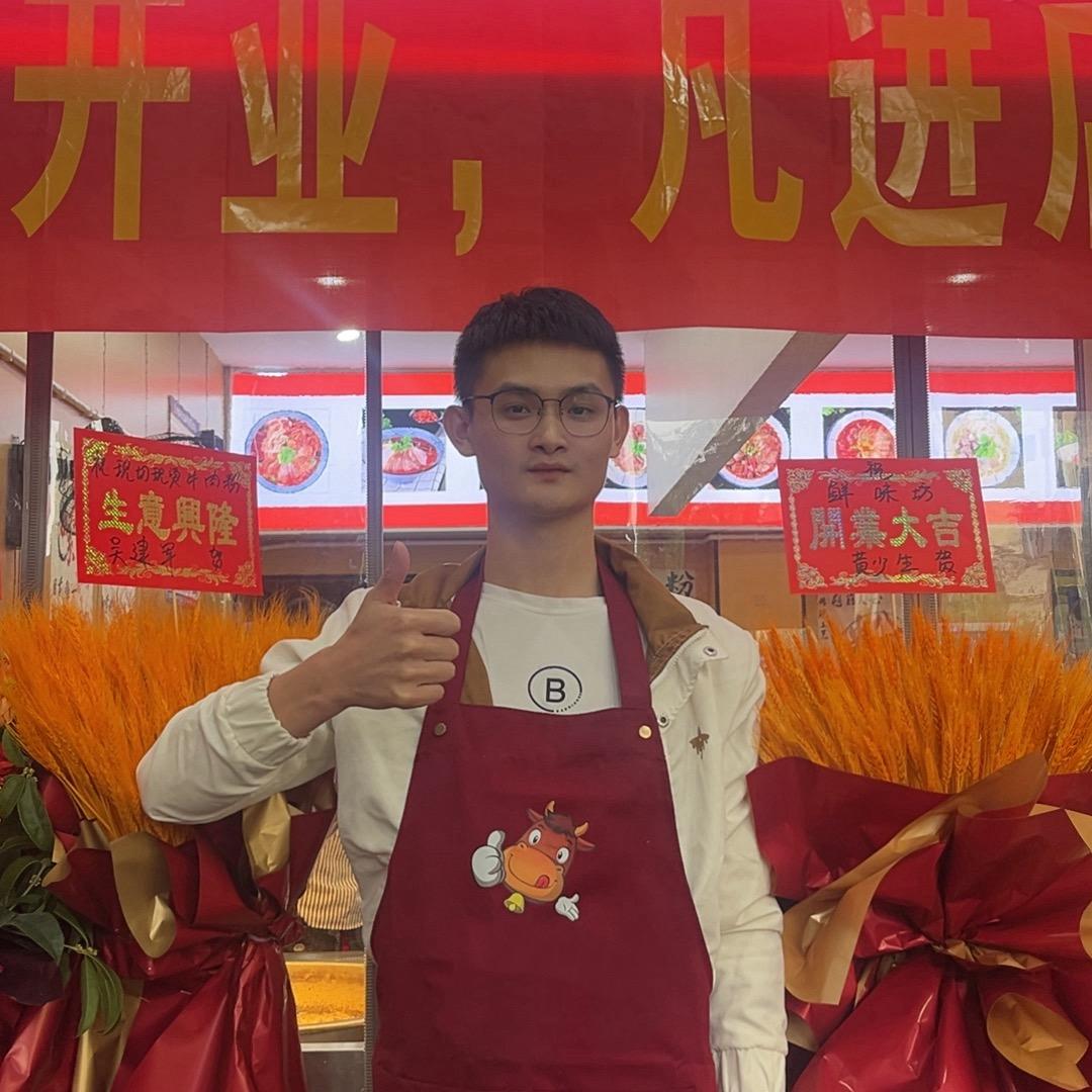 开开看(鲜切牛肉粉)