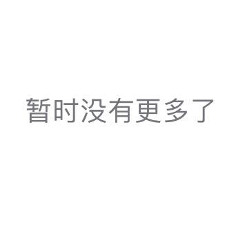 Aaa香菜姐