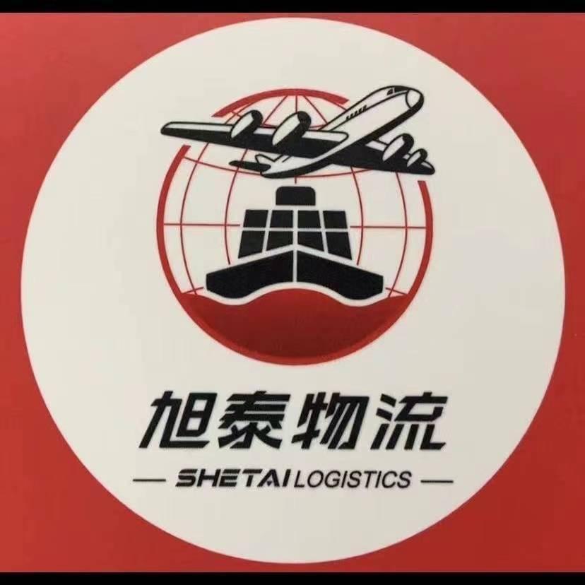 旭泰货运-小成