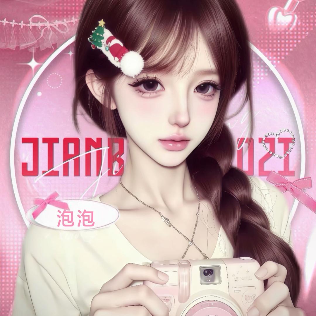 泡泡🫧贵B