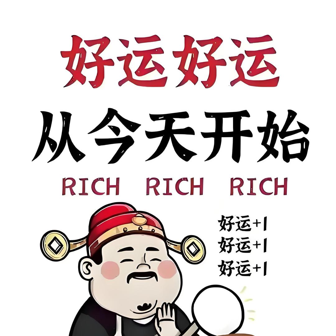 爱自己