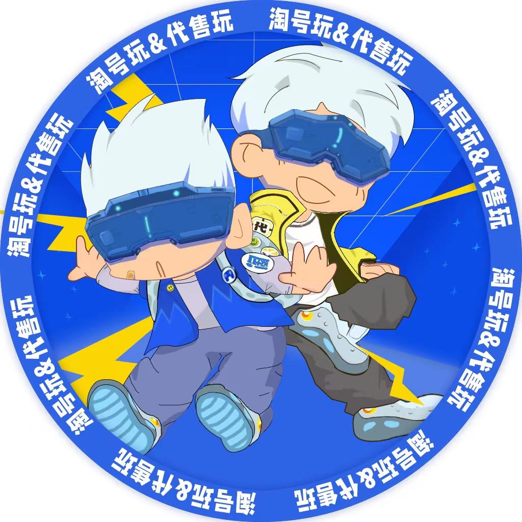 王者卜灵