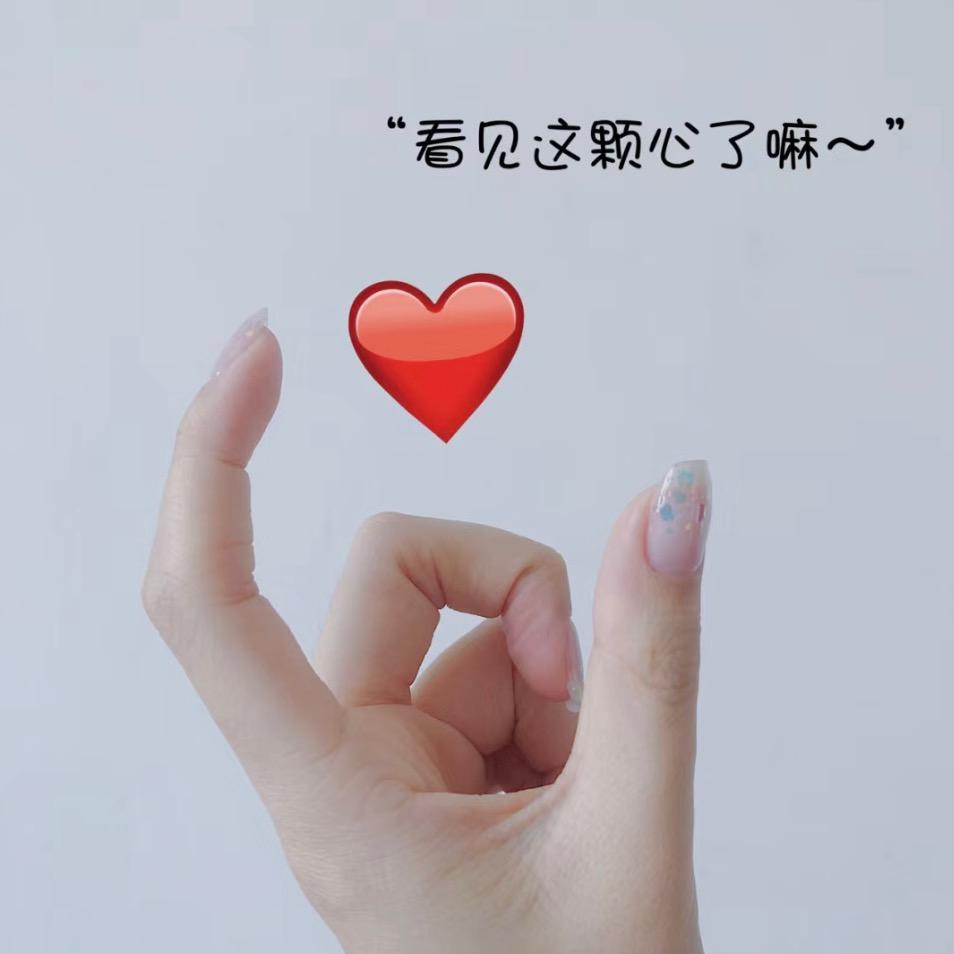 星空～