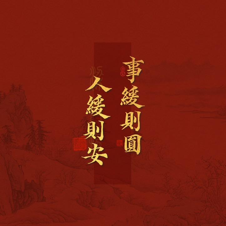 来自雪山的祝福